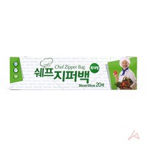 VEDANA_ 특 대형 육수 저장 소분 보관 봉투 지퍼 백 두꺼운 커피 원두 투명 비닐 팩 사료 냉동 2049569p, 기본