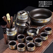 다기 다도 세트 손님접대 녹차 차마시기 가정용 홈카페 찻잔 전통 차잎, 자사죽운자동12두+품성158