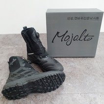네오플랜 보아 선상부츠 논슬립 미끄럼방지 방수 낚시화 선상 갯바위, 265 (블랙)