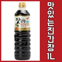 매일 맛있는 진간장 골드 1리터x12병 고농도 자연숙성 양조간장 감칠맛 2배