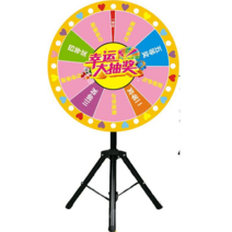 돌림판 원판돌리기 랜덤 복불복 당첨 마그네틱 다트, 80cm 디스크 브래킷