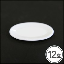 파스텔크래프트 단체수업용*미니어처 식기 12호*30x20mm(10개입) I-03-210