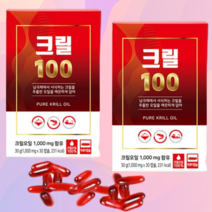 남극해 크릴오일 100% 크릴100 (1000mgx30캡슐) 1개월분 2개월분, 크릴오일 100(1000mgx30캡슐) 2박스