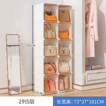 다용도 명품 가방 수납 보관함 투명 진열 전시 정리함 여성 핸드백 드레스룸 거치대, 단일사이즈, 10칸 투명 화이트 L