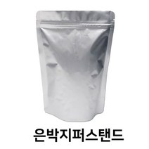 동일팩 자체제작 두꺼운 은박지퍼스탠드, 20*30+5, 100매
