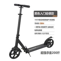 신형 키즈 킥보드 초보 청소년 남아 여학생 캠퍼스 성인 출근 대보 킥보드 전동 트라이더, 블랙 라이트 미디엄 키즈