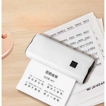 소형 프린터 휴대용 과제 학교 학원 스캔 복사 사무용, Inkless(블루투스+USB)종이+펜50매