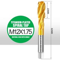 130301 1 나사 탭 기계 오른핸드 드릴 나사탭 3 플루트 3-12 나선형 포인트 플러그 핸들 다이, LA165112 M12X1.75(X)