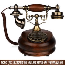 해외 지니 전화기 유럽식 복고풍 인테리어소품 유선 전화-21741, 옵션11, 단일옵션