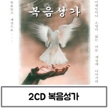 @S2K CD 복음성가 ie1g0ebea