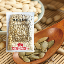 볶은호박씨 껍질있는 호박씨 볶음 200g 견과류 틱톡 음식 치린중국식품, 1개