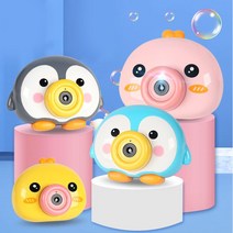 I-M 쁘띠 동물 병아리카메라 버블건 펭귄카메라 버블건 안전하고 안새는 자동 버블건, 병아리(핑크)