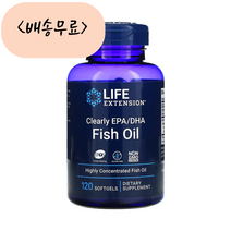 [늘품] Life Extension 라이프 익스텐션 Clearly EPA DHA Fish Oil 피쉬 오일 120개입 오메가3 에이코사펜타엔산 도코사헥사엔산 혼합 토코페롤 글리세린 함유, 1개, 120개