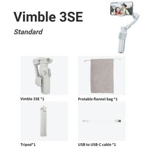 짐벌 feiyutech 2022 새로운 vimble 3 se 3 축 핸드 헬드 휴대용 및 접이식 iphone 14 pro max samsung, 빔블 3세