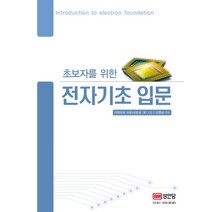 소학전자책 추천 인기 판매 TOP 순위