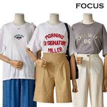 [포커스](FM3E8TS3007-SET) 9900원 역대급 가성비 기획전