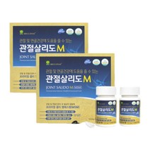 관절살리도M42정2통 JOINTSUPPORT 보스웰리아MSM 2달 식약처인증 엠에스엠 관절 연골 보스웰리아 홍화씨 50대 60대 70대 80대 호록입홍합 글루코사민 식이유황