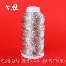 금실 금줄 금색실 골드 스레드 은색 수제 diy 꼰 팔찌 핸드 로프 빗자루 액세서리 소재 코일 369 가닥, 15/은실 6가닥(점보롤)