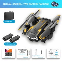 입문용 촬영용 드론 연습용 미니 레이싱 카메라 촬영 G6 프로 UAV 5G GPS 지능형, 5.gold dual 2B