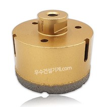 융착코아비트 코아날 우수다이아몬드 6~100mm 모음 (추가선택-4