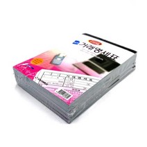 5개 NCR 거래명세서 양식 거래명세표 양식 용지