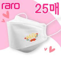 [라로] 스승의날 기념 인쇄마스크 3D 입체형 25매 [모델명 at_11] KF94마스크 패션마스크