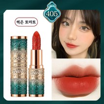 MG 매트립스틱 포그 페이스 립스틱 물빠짐 없는 립스틱 워터프루프 립스틱 립스틱 세트 20색 [2개 사면 1개 증정] [3개 사면 2개 증정], 405#색