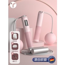무소음 발목 체지방태우기 노라인 홈트 여성 자동 계수 카운트줄남기 학생 유산소