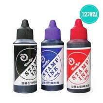 스탬프 사무용 업무용 스템프 리필용 잉크 40g 12개, 청색[6090213D]