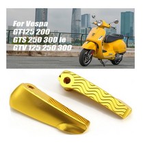 베스파 튜닝 파츠 GTS300 / GTV 텐덤발판, 블루, 1개