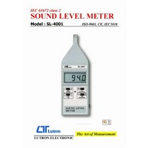소음계 소음측정기 소음계측기 소음기록계 SL-4001 SL4001 루트론, 1개