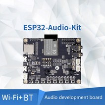 ESP32 BW18 ES8388 ESP32-A1S ESP32-Audio-Kit ESP32-CAM ESP32-S ESP32-SL NodeMCU-32S CH340 CP2102 ESP3