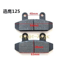 전기자전거용품 전기 자동차 바이크 오토바이 전방 후방 디스크 브레이크 패드 50cc 125cc 150cc 250cc Taotao Honda CBR CRF CTCT CBX 스쿠터 원, H