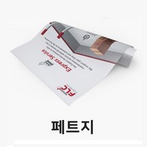 채움배너 철제배너 바스켓배너 철재입간판, 1개, 페트출력 05. 500*1800