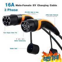 IEC 62196-2 EV 코일 스테이션 차, 단일
