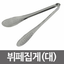 [KT알파쇼핑]세븐아트 뷔페집게(대) 스텐 스테인레스 다용도