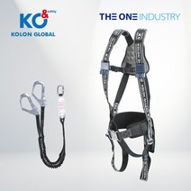 코오롱 산업용안전벨트 상체식 전체식 KDAB KDAWH, KDAWH-221Y(전체식 더블)