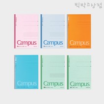 빅박스상점 고쿠요 캠퍼스노트 베이직라인 B5 7mm 6mm 30매 KOKUYO 주식노트 그리드 정리 공부 대학생 공책 줄있는, 초록 방안선 5mm