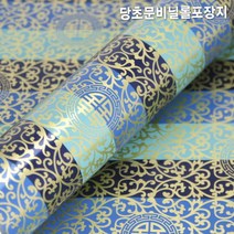 당초문비닐롤포장지 (중) 비닐포장지/포장재료/예쁜포장지/선물포장지/선물포장재료, (중) 카키