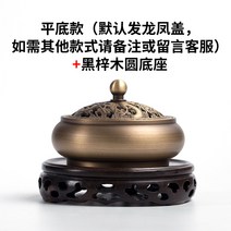 동 향로 스틱홀더 받침대 명상 아로마 인도향 방향제, 용봉황+ 블랙우드스탠드