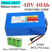 전기자전거 배터리 스쿠터 전동 공구용 고출력 모터 내장 BMS NCR21700T 리튬 팩 13S8P 1500W 48V 40Ah, 1.XT60  DC
