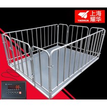 계근대 톤백저울 중량계량 계량대, C.울타리 포함 1.2-1.5(0-3톤)