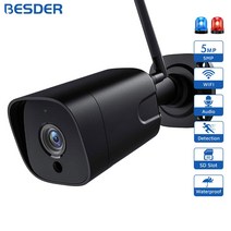 5MP 와이파이 IP 카메라 야외 IR 야간 1080P HD 2MP 감시 보안 카메라 오디오 기록 불렛 무선 카메라 IP Xmeye P2P, 5.1080P 32G Card - EU 플러그