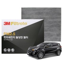3M PM2.5 활성탄 에어컨필터 올뉴투싼, 6282