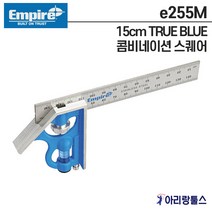 엠파이어 e255M 15cm TRUE BLUE 콤비네이션 스퀘어 스테인레스재질 이동직각자, 1개