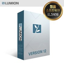 Lumion Standard 12 기업용/ 영구(ESD) 루미온 스탠다드, 루미온 Lumion 12 Standard
