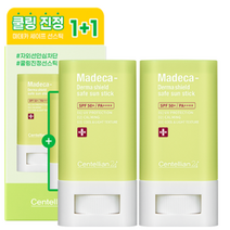 센텔리안24 마데카 더마 쉴드 세이프 선스틱 1 + 1 SPF 50+ PA++++, 7개, 40g