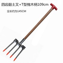 밭갈이 약초 농사용 곡괭이 당파는기계 밭갈이 쟁쇠, G