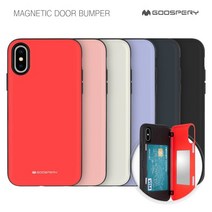 머큐리 마그네틱도어범퍼 케이스 카드수납