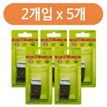 KDM 이엠 지지대 클립2p(40mm)x(5개)부속스냅 블라인드 부품 버티컬 벽면